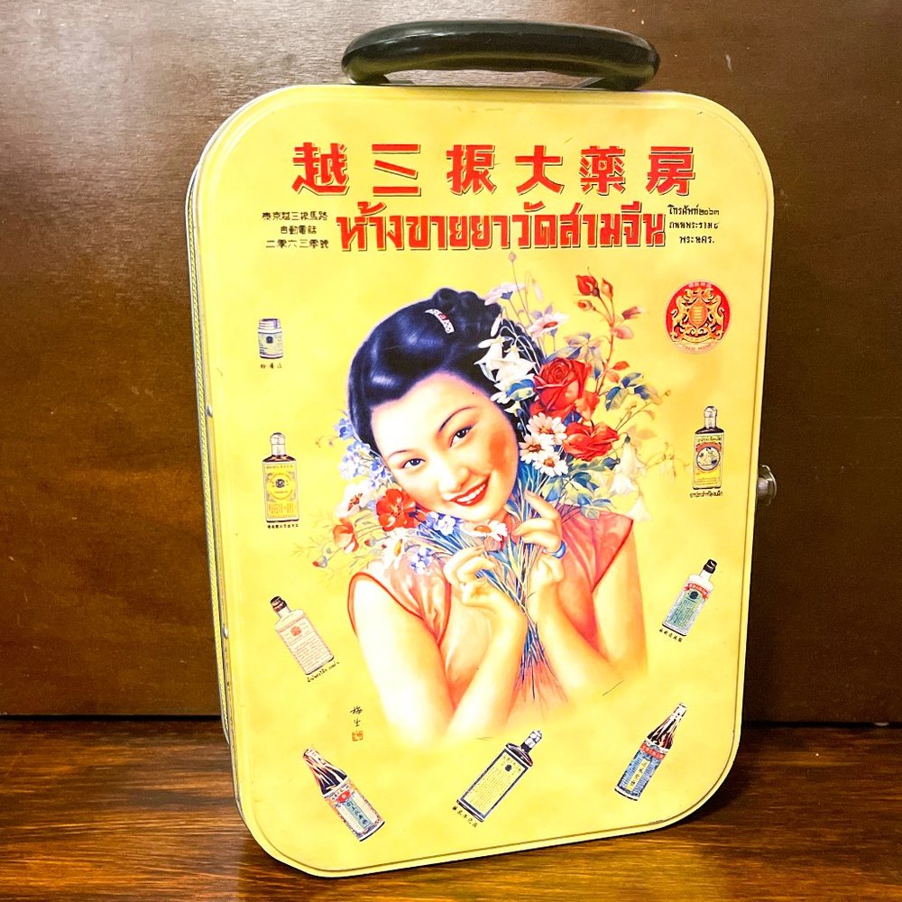 Earth Brand - Fly & Insect Spray [tin metal box purse]
